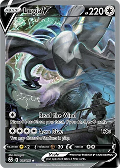 Lugia V reference artwork